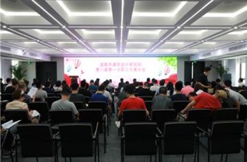 韩国三级片
召开韩国三级片
召开第八届第一次职工代表大会