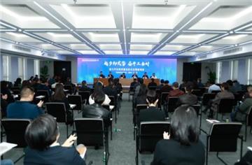 起步即成势！市建筑院召开2023年重点工作部署会