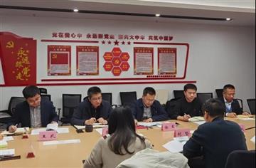 CDAD领导班子召开2020年度民主生活会