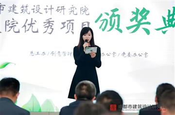 CDAD召开2020年度优秀项目颁奖典礼
