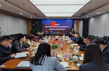 徐军会见中国建筑标准设计研究院有限公司党委副书记、总经理曹彬一行