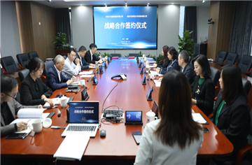 市建筑院与钦成文化旅游集团签署战略合作框架协议