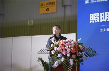 市建筑院主办照明及智能化控制技术研讨会成功举办