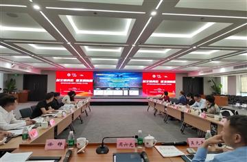 创文明典范！“会长咖啡时”企业家沙龙活动在市建筑院举行