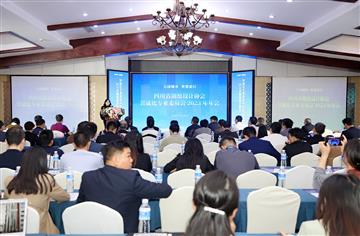 2023年四川省勘察设计协会智能化专委会年会成功召开