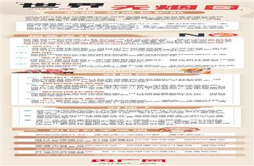 【图解】世界无烟日 让无烟为成长护航