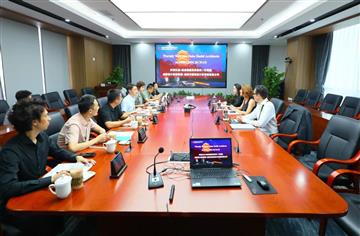 市建筑院与扎哈·哈迪德开展线下座谈：探讨双赢合作模式