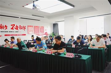 市建筑院开展“蓉城国企·强根铸魂”主题教育专题党课学习