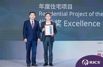 喜讯|市建筑院作品获2023年RICS中国奖