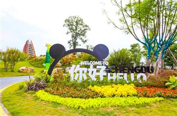 大运有我④|迎大运四海宾朋，成都熊猫基地来了这些国外“朋友”