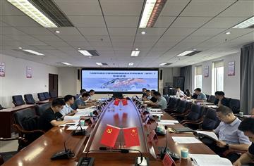 市建筑院参编《成都市建设工程项目智能建造水平评价要点》通过专家评审