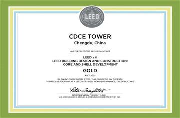 打造绿色建筑标杆！四川天府新区建工大厦建设项目获LEED金级预认证