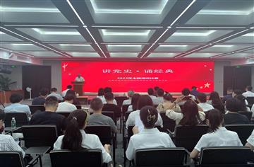 赓续红色血脉 ！市建筑院举行“讲党史•诵经典”主题演讲比赛