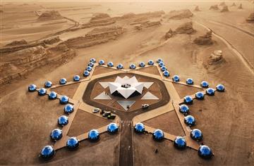 CDAD作品|台吉乃尔野奢文旅小镇：欢迎来到孤独星际！