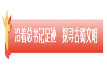 形式多样！让主题党日活动走实又走心