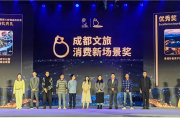 喜讯！市建筑院作品获2023年金熊猫天府创意设计奖