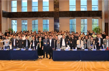 市建筑院受邀参加2023年西南建筑电气年会暨大运场馆电气设计学术论坛