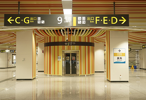 成都轨道交通17号线一期工程车站装修设计