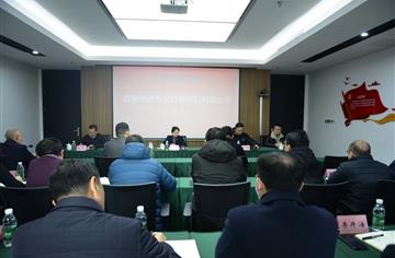 市建筑院召开干部大会