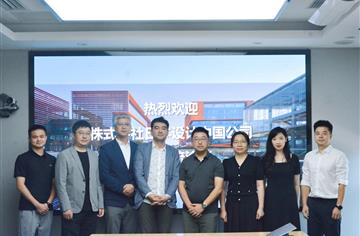 株式会社日本设计中国公司到市建筑院开展交流座谈