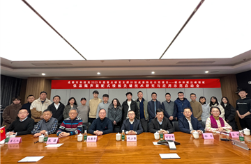 市建筑院牵头的成都市科技局重点研发项目课题启动会顺利召开