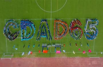 六五芳华 | 市建筑院65周年历史回顾展启幕