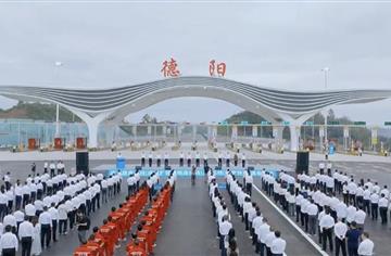 G5高速成绵扩容德阳互通收费站投入使用