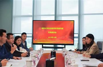 高清镇赴绵阳、德阳开展项目调研