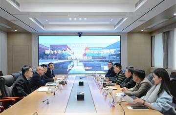 眉山市宏大投资建设集团党委书记、董事长钟杰一行到访市建筑院座谈交流