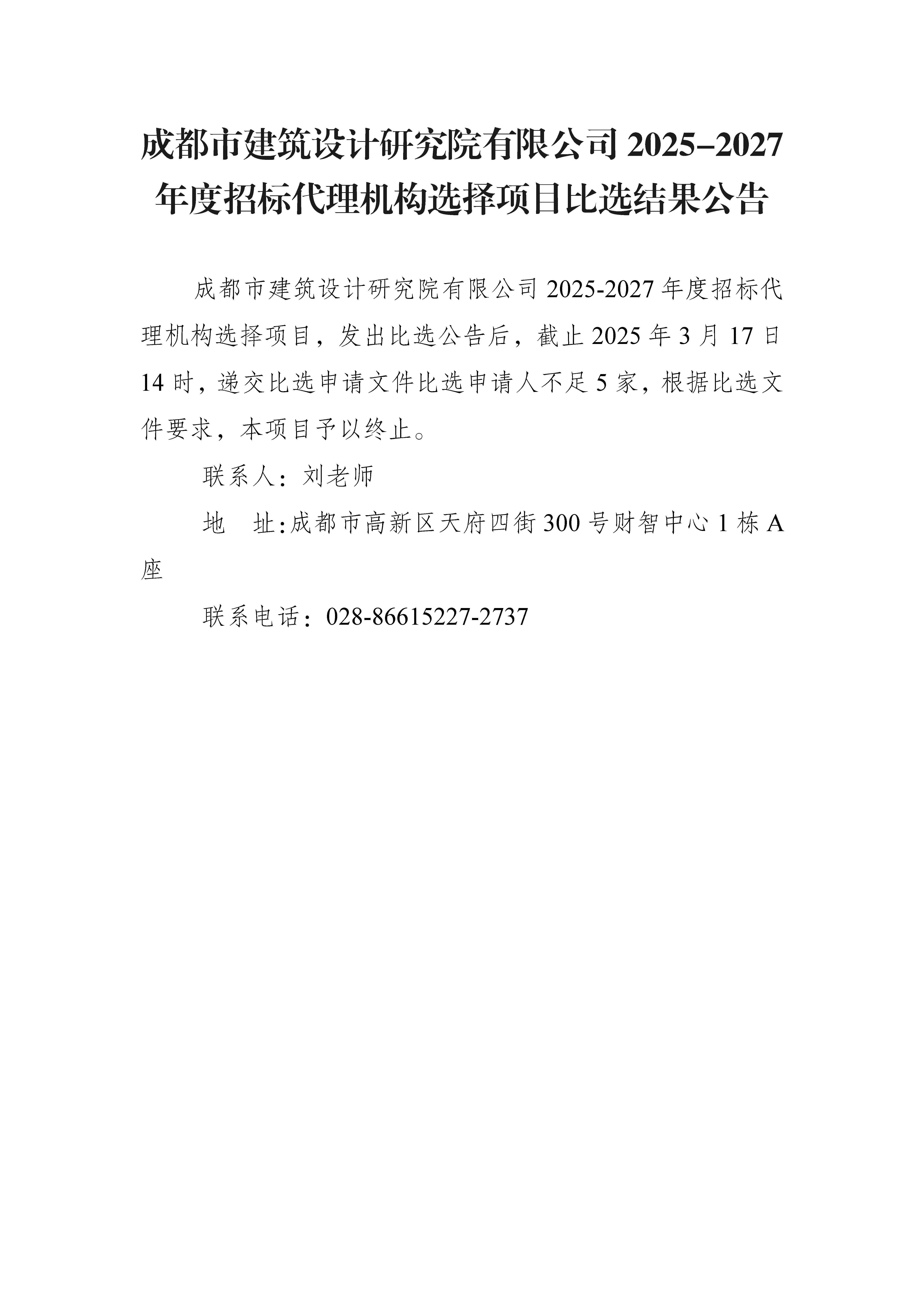 微信图片_20250317151101