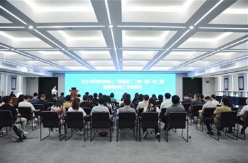 项目复盘 实战提升｜市建筑院2025年项目负责人“强基班”第二课专题讲座顺利开展